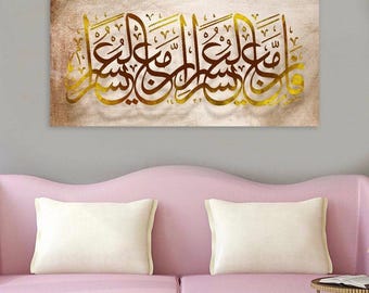 Islamic Canvas Wall Arts