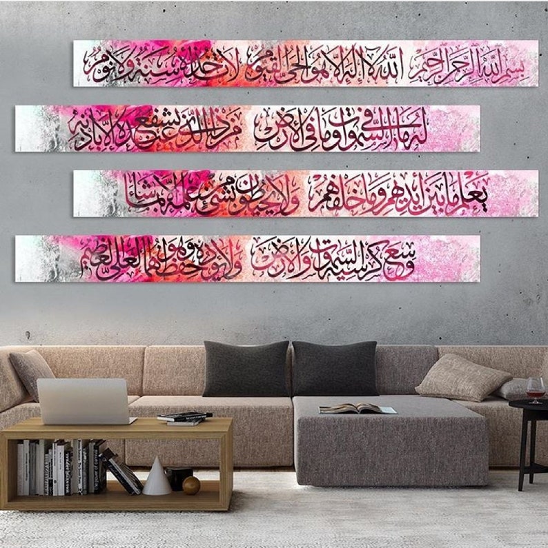 May include: Four framed pieces of Islamic calligraphy in black ink on a white background with pink and red watercolor accents. The text reads "بسم الله الرحمن الرحيم" and "لا إله إلا الله" in Arabic.