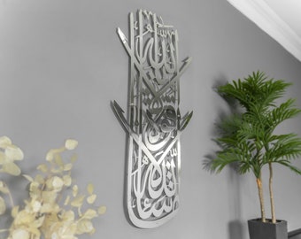 MashaAllah, Shiny Metal Islamic Wall Art, Silver Quran Decor, Arabic Calligraphy, Modern Islam Decoration, Eid Gifts, Muslim Home Gift