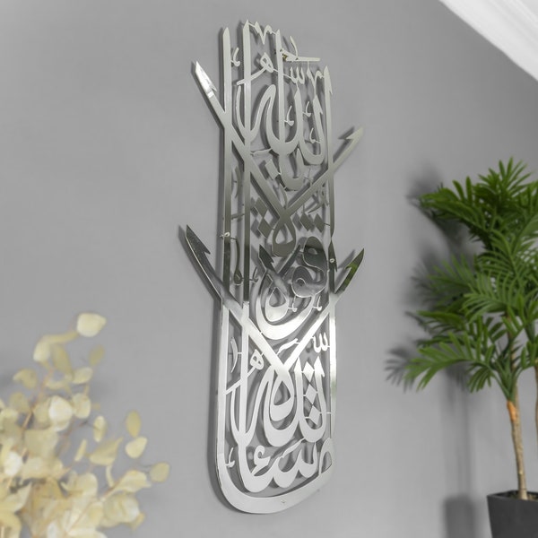 MashaAllah, Shiny Metal Islamic Wall Art, Silver Quran Decor, Arabic Calligraphy, Modern Islam Decoration, Eid Gifts, Muslim Home Gift