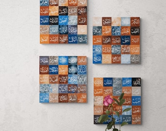 Beautiful 99 Names of Allah Islamic Canvas Print, Asmaul Husna, Islamic Wall Art Decor Quran Art Islam Decorations, Eid Gifts, Islamic Gift