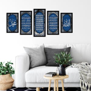 Ayatul Kursi Islamic Wall Decor, Black Framed Islamic Wall Art, Print on Wood, Modern Islam Decoration, Islamic Decor, Unique Islamic Gift