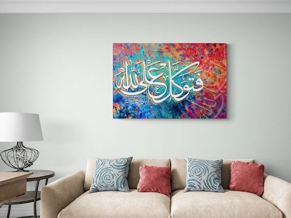Red Islamic Wall Art Canvas Print, Muslim Wall Hanging Arabic Calligraphy, Modern Islam Decoration, Eid Gifts Stylish Large Quran Wall Decor