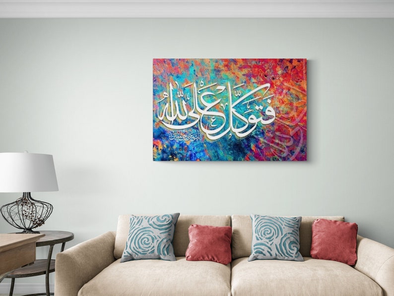 May include: A colorful abstract canvas print with white Arabic calligraphy that reads "Subhana Allahi wa bihamdihi" in a modern style.