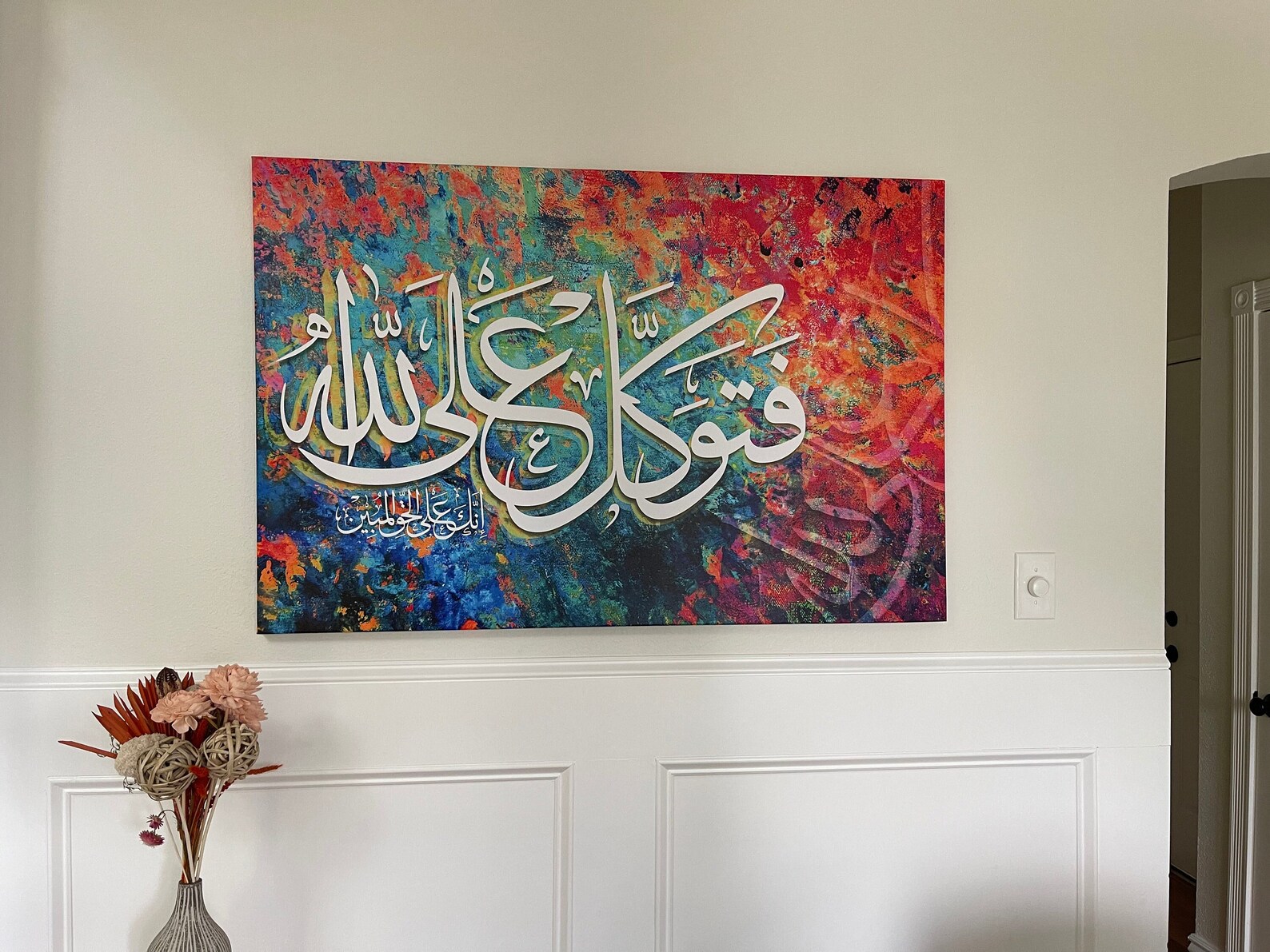 Surah An-Naml, Islamic Wall Art Canvas Print, Muslim Housewarming, Arabic Calligraphy, Modern Islam Decoration, Eid Gifts