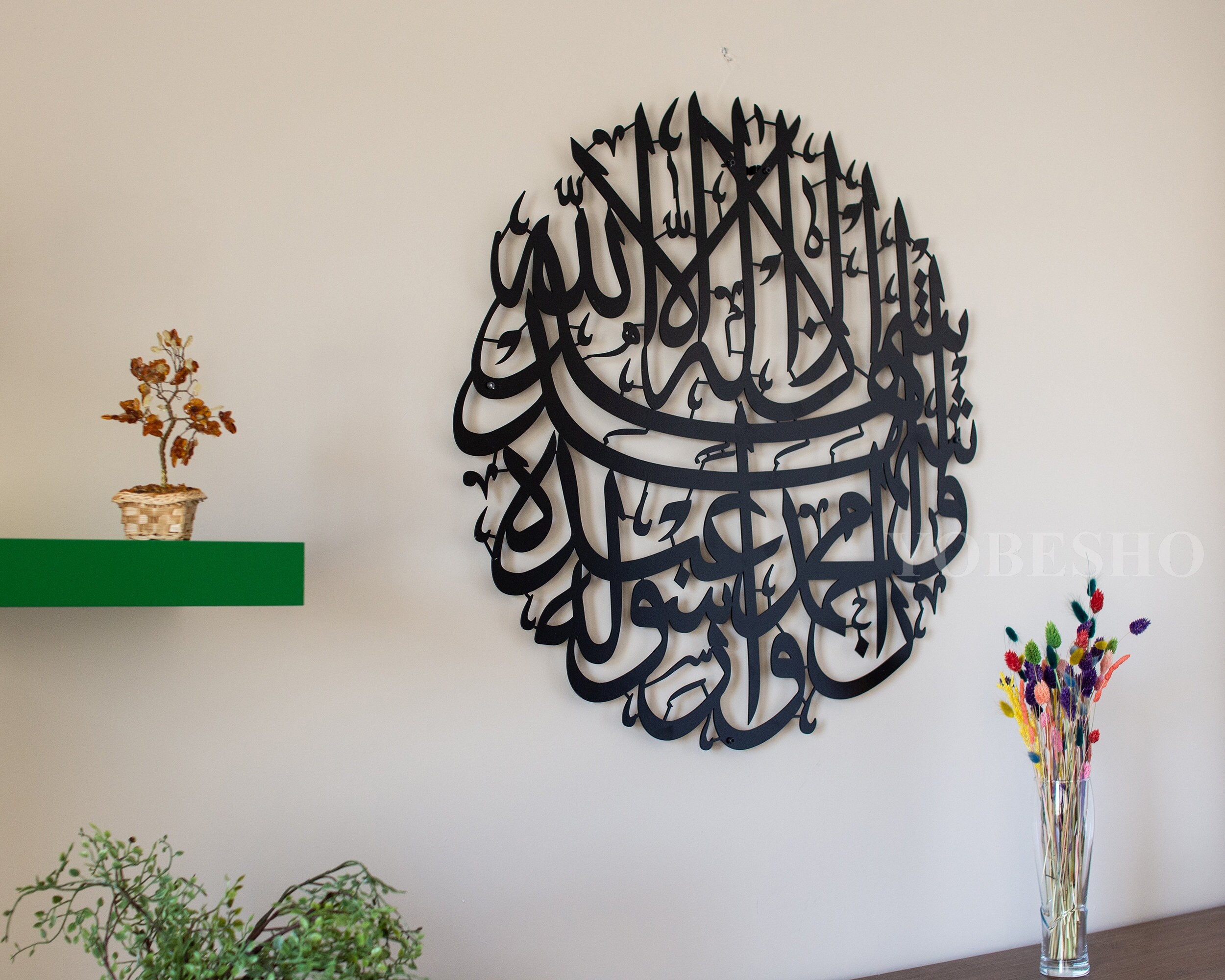 Kalima Large Metal Islamic Wall Art Arabic Shahada Calligraphy Black