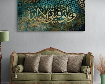 Islamic Wall Art Canvas Print, My welfare is only in Allah, Surah Hud sModern Islam Decoration, Eid Gifts, Islamic Decor, Islamic Gift