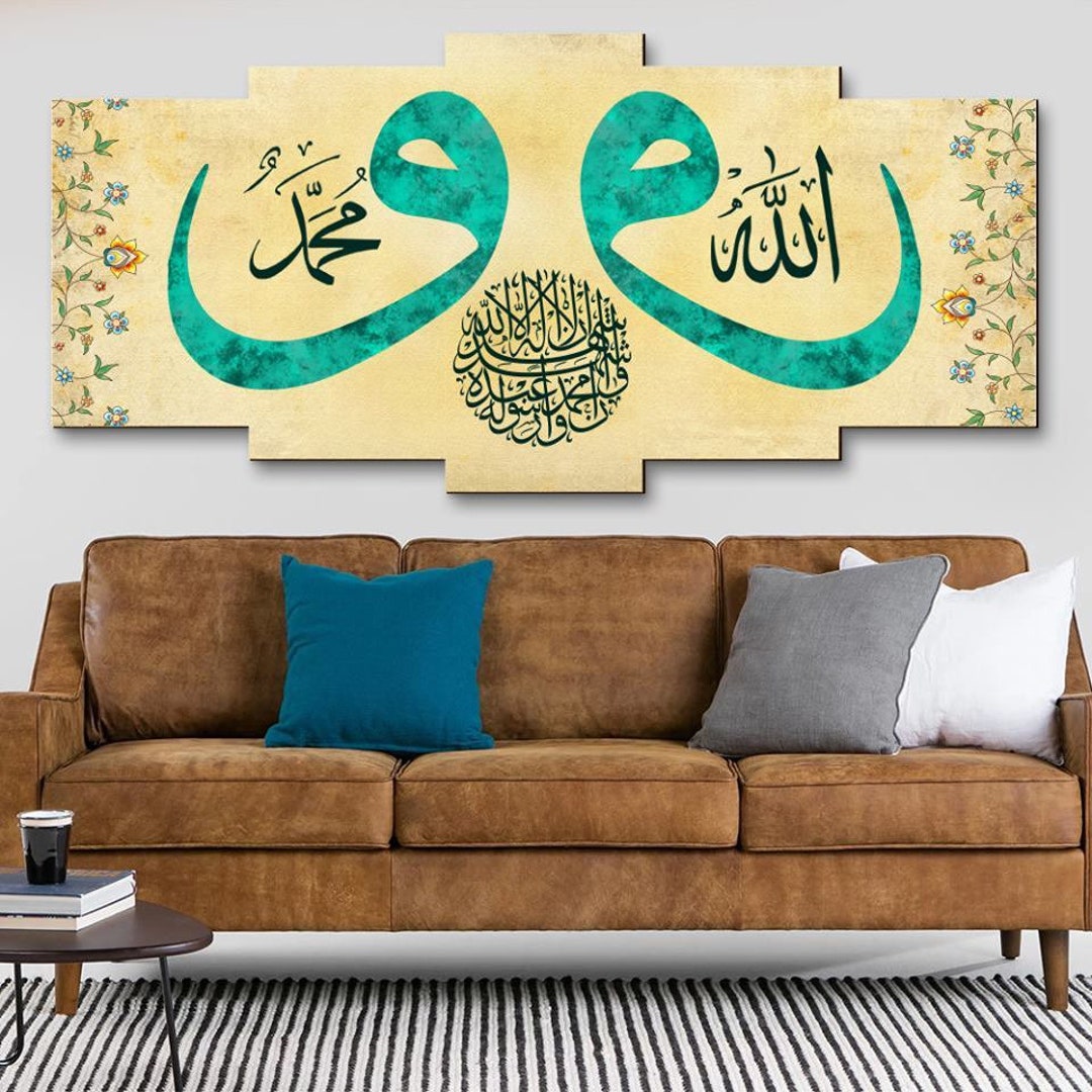 Shahada Islamic Wall Art Canvas Print, Large Kalima Quran Decor, Arabic