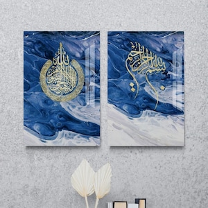 Tempered Glass Ayatul Kursi Islamic Wall Art Quran Decor, Arabic Calligraphy, Modern Islam Decoration, Eid Gifts, Muslim Home Gift