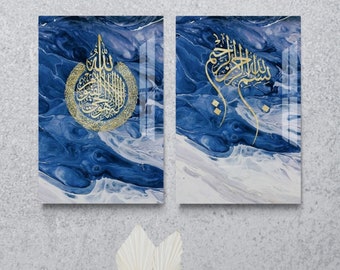 Tempered Glass Ayatul Kursi Islamic Wall Art Quran Decor, Arabic Calligraphy, Modern Islam Decoration, Eid Gifts, Muslim Home Gift