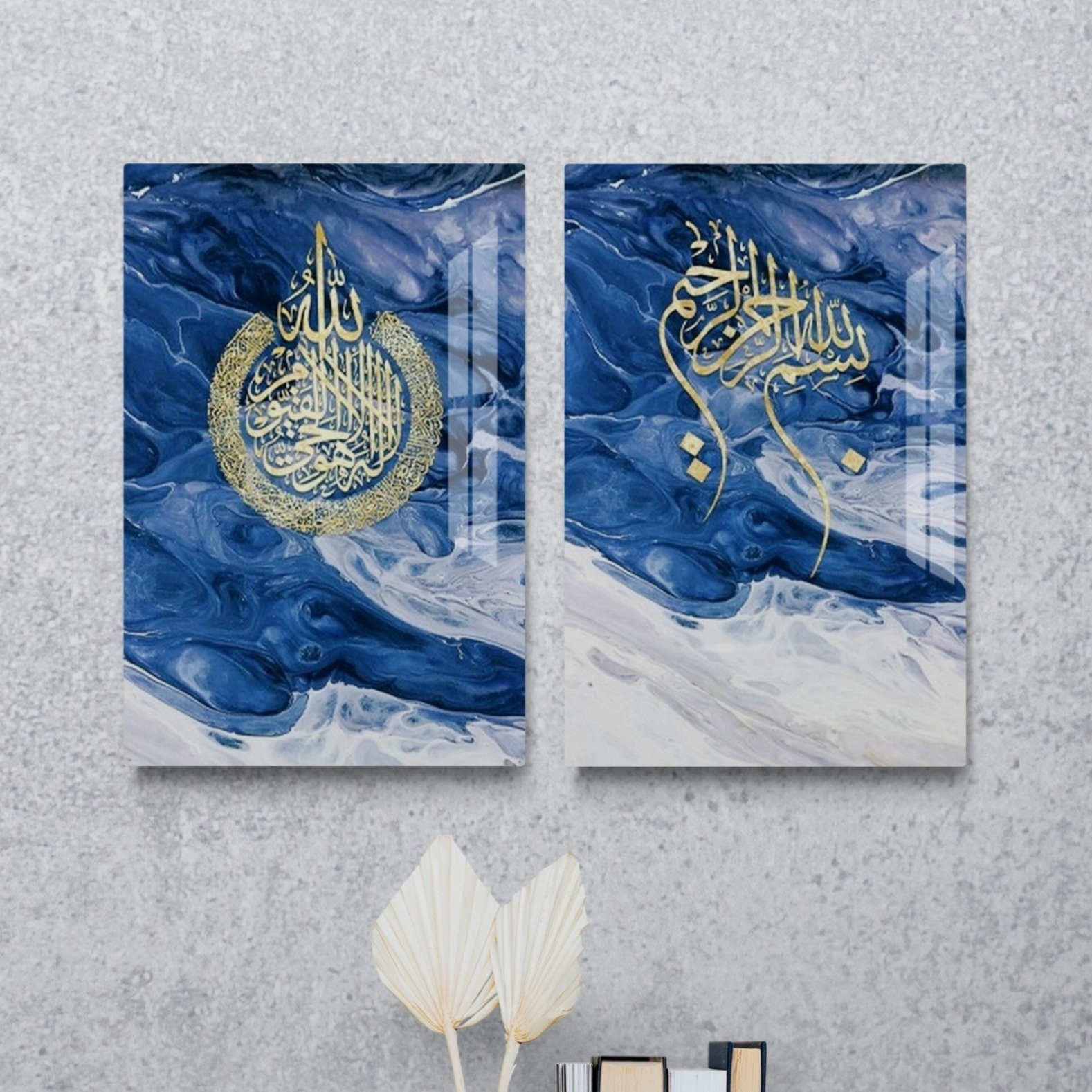 Tableau Calligraphie Ayat Ul Kursi - Impression Sur Toile 30x40 Cm Avec Cadre - Décoration Murale Islamique Bleue, Idéale Pour Mosquée Ou Maison