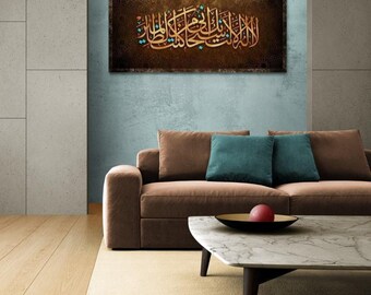 Surah Al-Anbiya, Islamic Wall Art, Islamic Canvas Print s Arabic Calligraphy, Modern Islam Decoration, Eid Gifts, Unique Islamic Gift