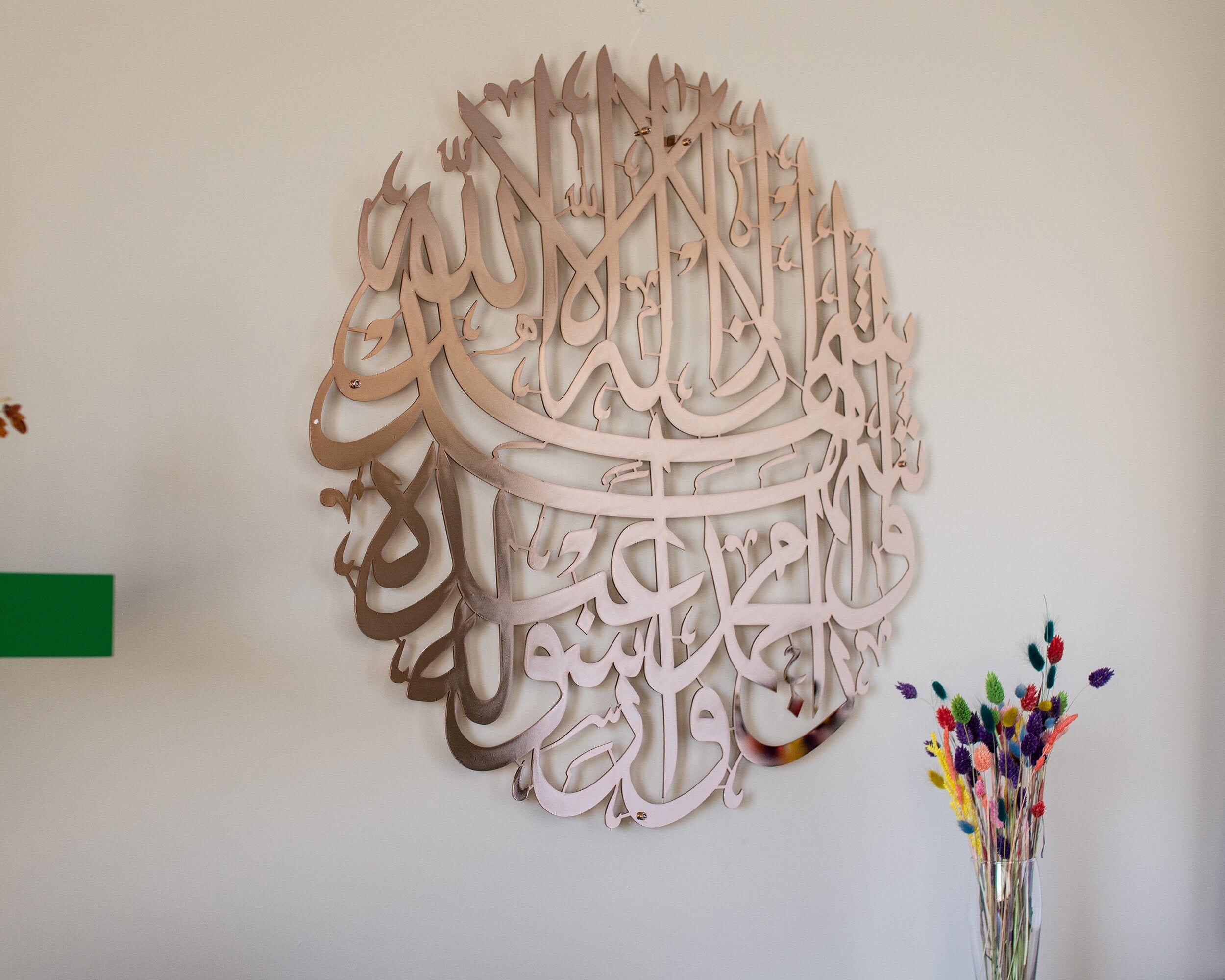Shiny Shahada Large Metal Islamic Wall Art Arabic