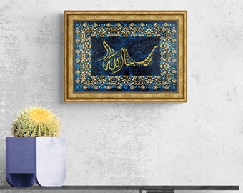 Islamic Wall Art, Allah is Enough for Us, Print on Wood Framed Islamic Gifts, Unique Design, Ramadan Islam Decorations, Eid Gifts