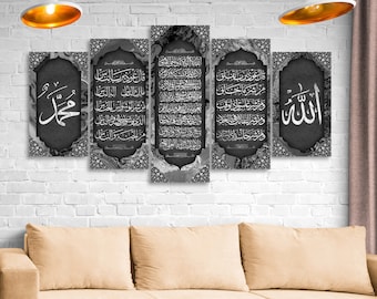 Ayatul Kursi Islamic Canvas Wall Art, Islamic Wall Decor, Al Falaq Al Nas Modern Islam Decoration, Eid Gifts, Islamic Decor, Islamic Gift