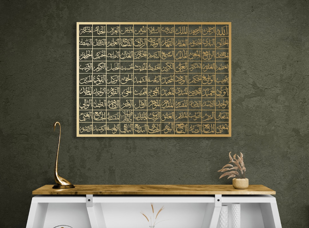 Large Metal 99 Names of Allah Islamic Wall Art, Gold Asmaul Husna