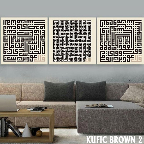 Kufi Ayatul Kursi al-Falaq al-Nas, Islamic Wall Art Kufic, Islam Decorations, Eid Gifts, Islamic Decor, Islamic Gift, Muslim Home Gift