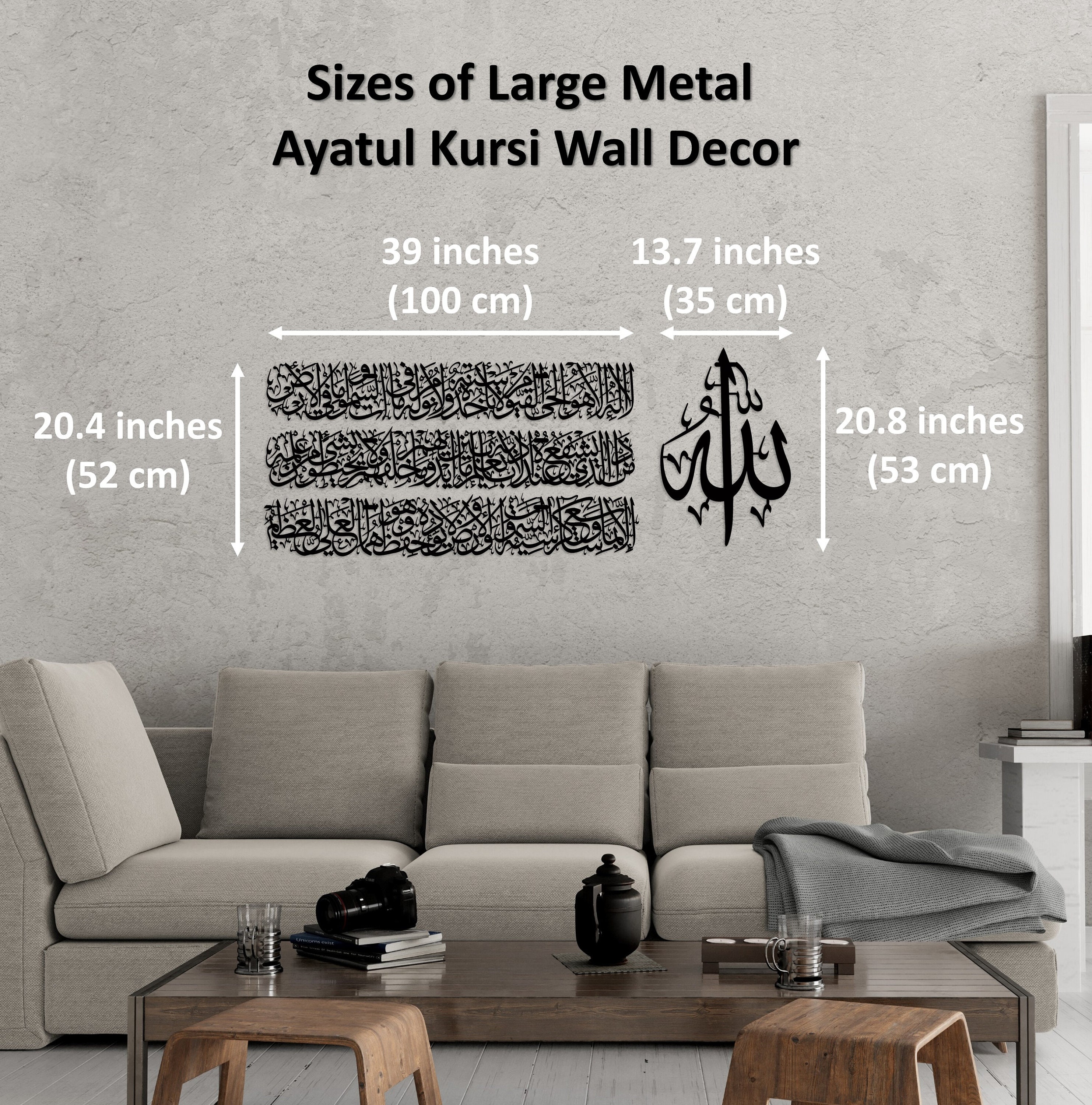 Large Metal Ayatul Kursi Islamic Wall Art, Quran Wall Decor, Muslim