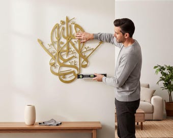 Elegant Gold Arabic Calligraphy | Islamic Metal Wall Art | Modern Decor, Large