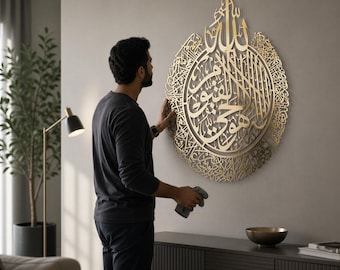 Shiny Large Metal Ayatul Kursi, Islamic Wall Art, Gold, Silver Arabic Calligraphy, Modern Islam Decorations, Unique Islamic Eid Gift