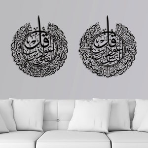Large Metal Islamic Wall Art, Surah Al Falaq Surah Al Nas, Quran Decor, Arabic Calligraphy, Modern Islam Decoration, Eid Gift