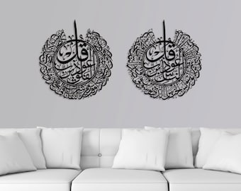 Large Metal Islamic Wall Art, Surah Al Falaq Surah Al Nas, Quran Decor, Arabic Calligraphy, Modern Islam Decoration, Eid Gift