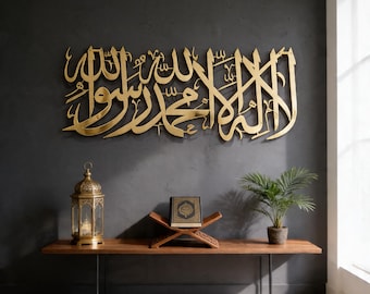 Kalima Tawheed, Large Metal Islamic Wall Art, Tawhid Quran Decor, Gold Arabic Calligraphy, Modern Islam Decoration, Eid Gifts