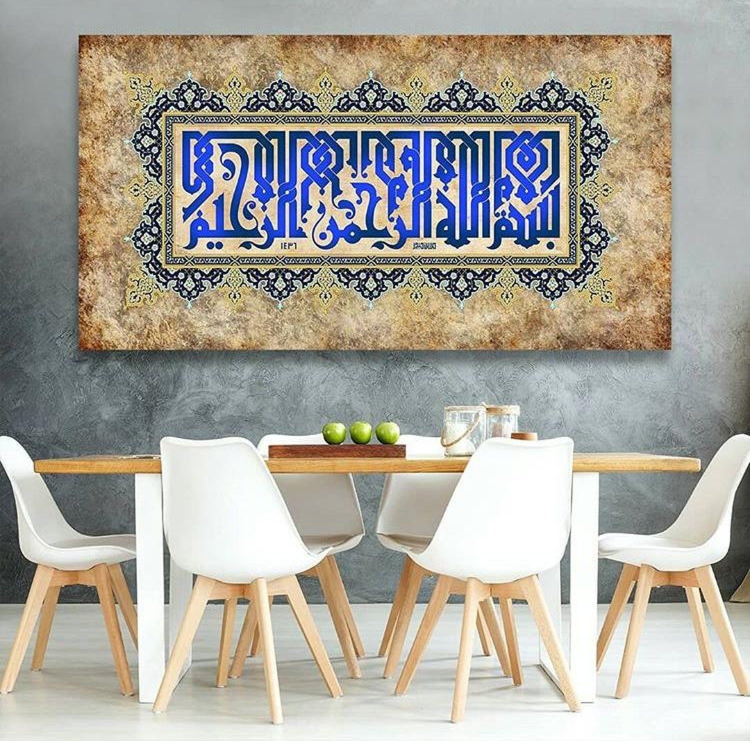 Islamic wall art, islamic art canvas print, basmala, calligraphy, islamic home decor, islamic
