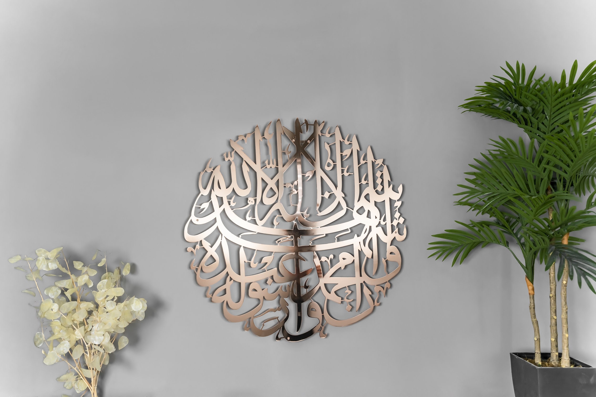 Shahada Metal Islamic Wall Art, Large Islamic Wall Decor, Muslim ...