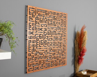 Large Kufi Metal Ayatul Kursi Islamic Wall Art, Quran Decor, Arabic Calligraphy, Modern Islam Decoration, Eid Gifts, Muslim Home Gift