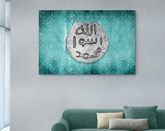 Seal Of Muhammad Islamic  Wall Art Canvas Print