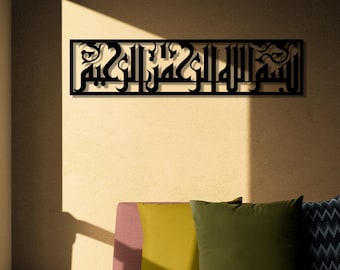 Basmala Large Metal Islamic Wall Art, New Home, Housewarming Gift  Arabic Calligraphy, Modern Islam Decoration, Eid Gifts