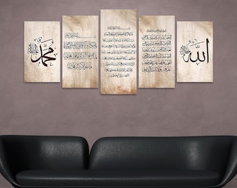 Islamic Wall Art, Ayatul Kursi, Fatihah and Nazar Ayat ( Evil Eye ), Arabic Calligraphy, Quran Gift, Islamic Canvas Print, Islamic Gift