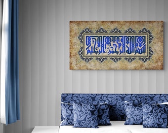 Basmala Islamic Canvas Wall Art, Kufic Canvas Print, Quran Decor, Arabic Calligraphy, Modern Islam Decoration, Eid Gifts