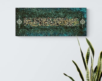 Surah Ikhlas Wall Art – Green Modern Islamic Canvas Print – Gold Arabic Calligraphy Quran Decor – Muslim Home Accent – Ramadan Eid Gift Idea