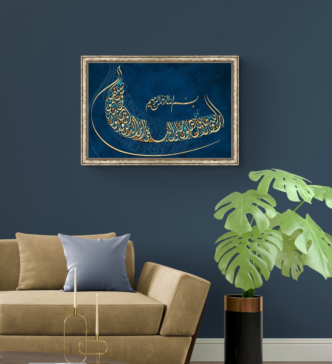 Islamic Canvas Wall Arts With Aged Frame for Living Room, Wedding Gifts