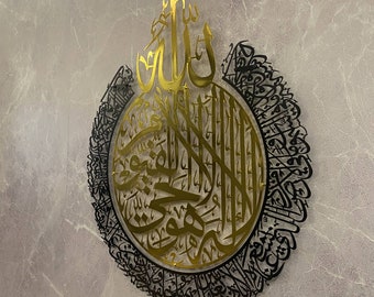 Shiny Large Metal Ayatul Kursi Islamic Wall Art, Gold, Black Arabic Calligraphy, Modern Islam Decorations, Eid Gifts, Unique Islamic Gift