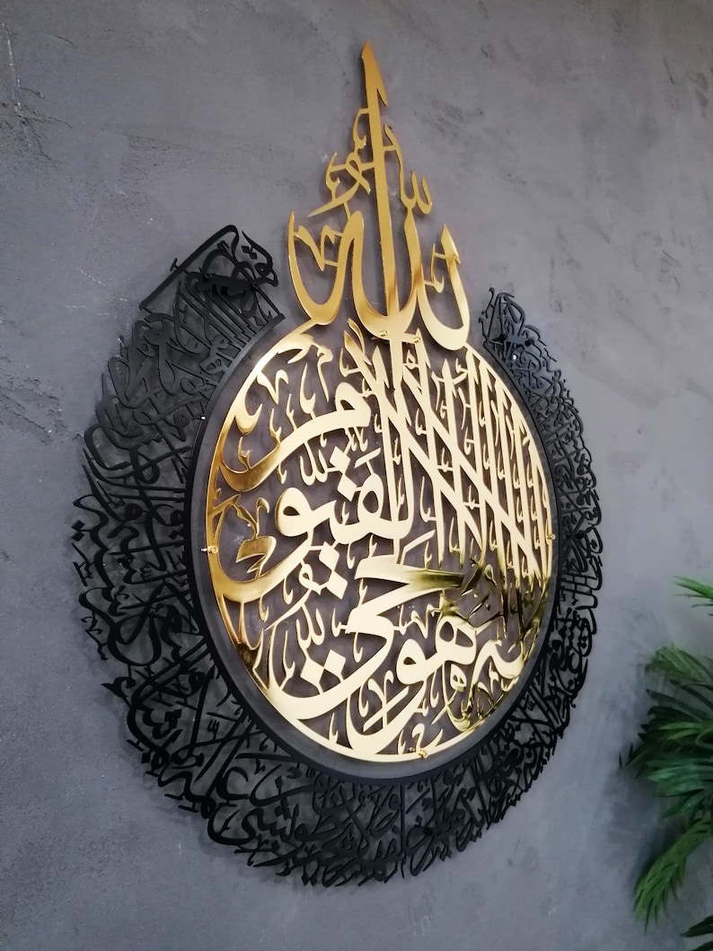 Glanzende grote metalen ayatul kursi, islamitische muurkunst, goud, zilver Arabische kalligrafie, moderne islam decoraties, Eid-geschenken, uniek islamitisch cadeau afbeelding 9