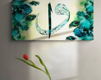 Islamic Wall Art, Islamic Canvas, Allah Wall Art, Quran Decor, Arabic Calligraphy, Green Islam Decorations, Eid Gifts, Muslim Home Gift