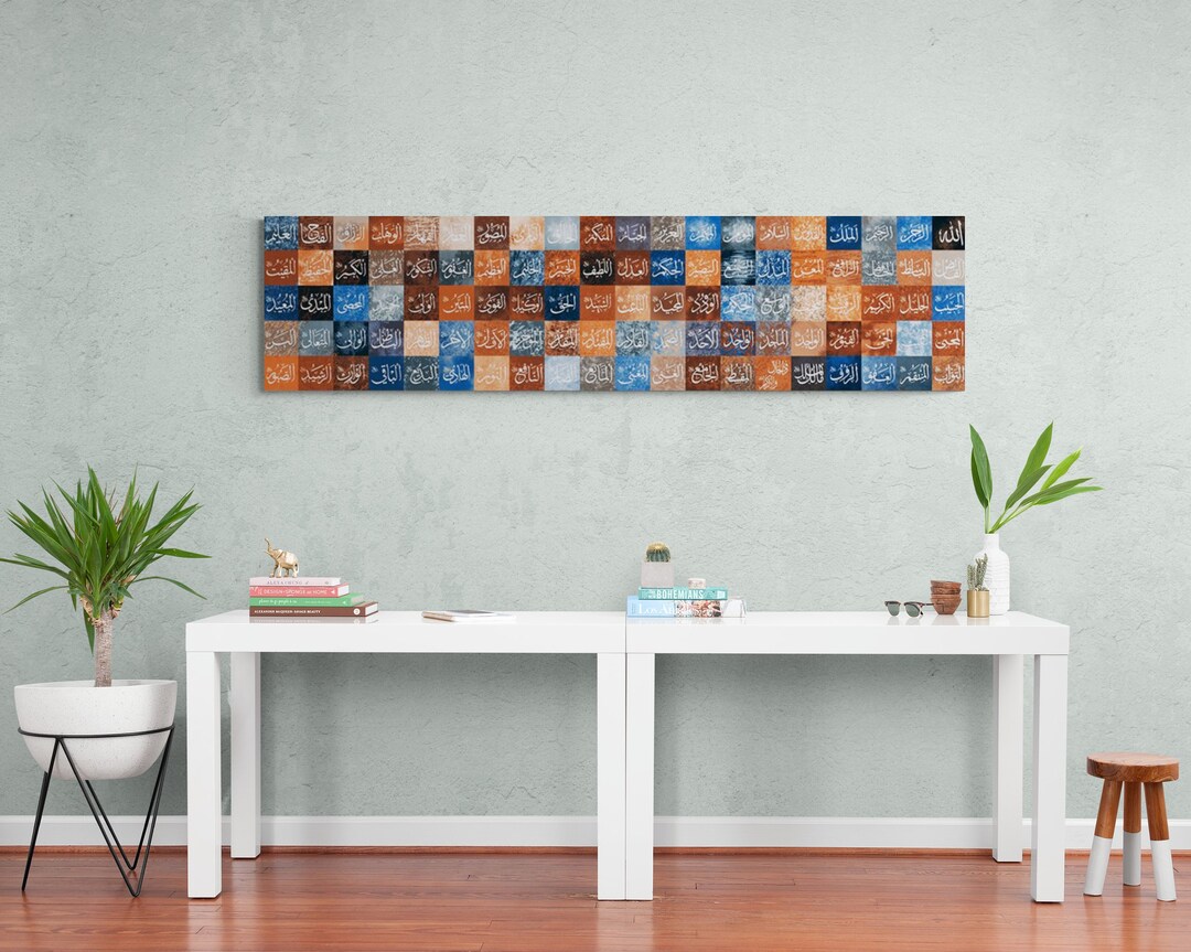 99 Names of Allah - Al Jalil (the Majestic) Ready to Hang Arabic Calligraphy Islamic Canvas Art