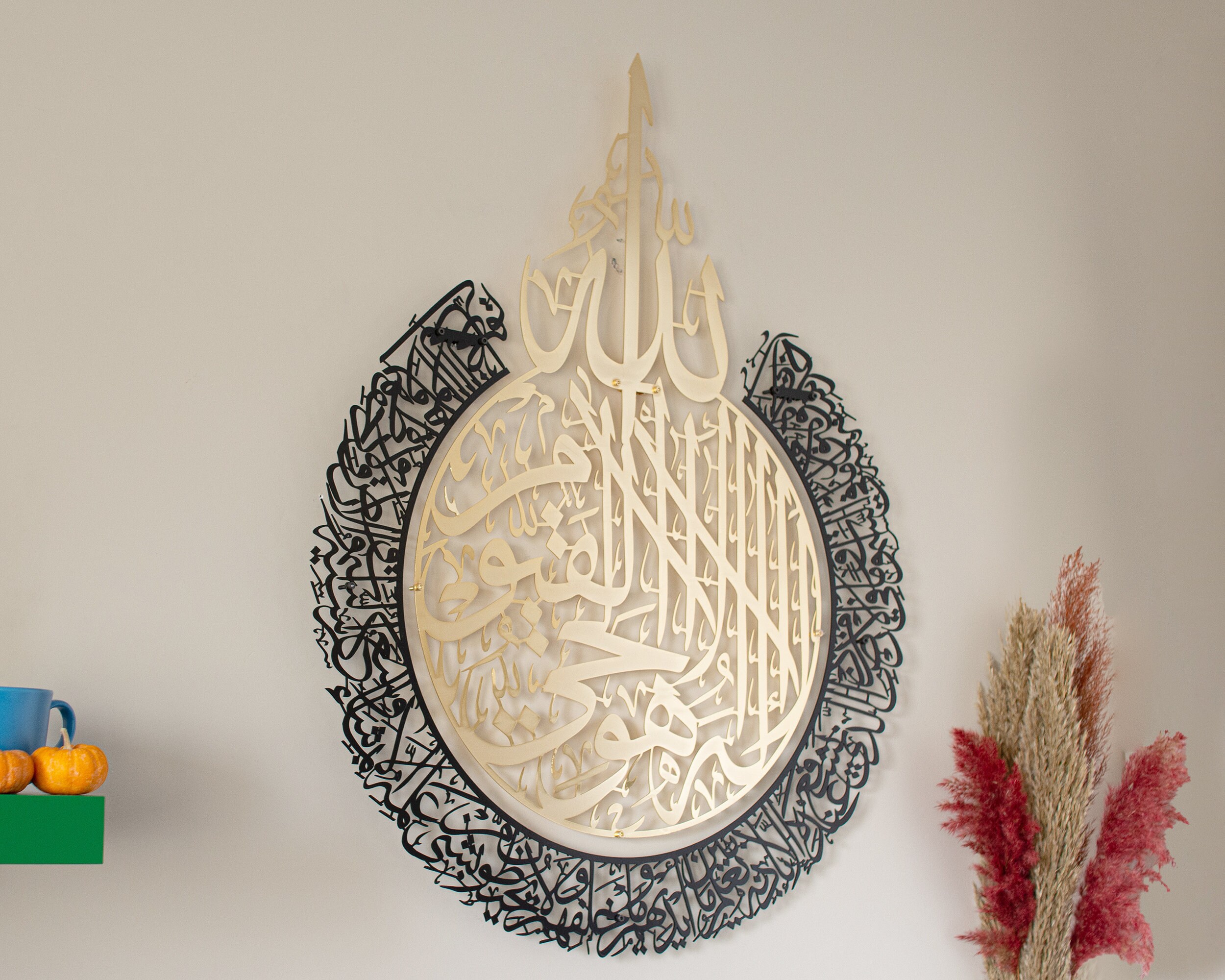 Shiny Large Metal Ayatul Kursi Islamic Wall Art, Two Colors