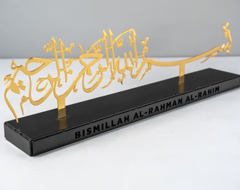 Metal Shiny Gold Silver Basmala Islamic Table Top Decor, Muslim Office Decor, Islam Decorations, Eid Gifts, Islamic Gift, Muslim Home Gift