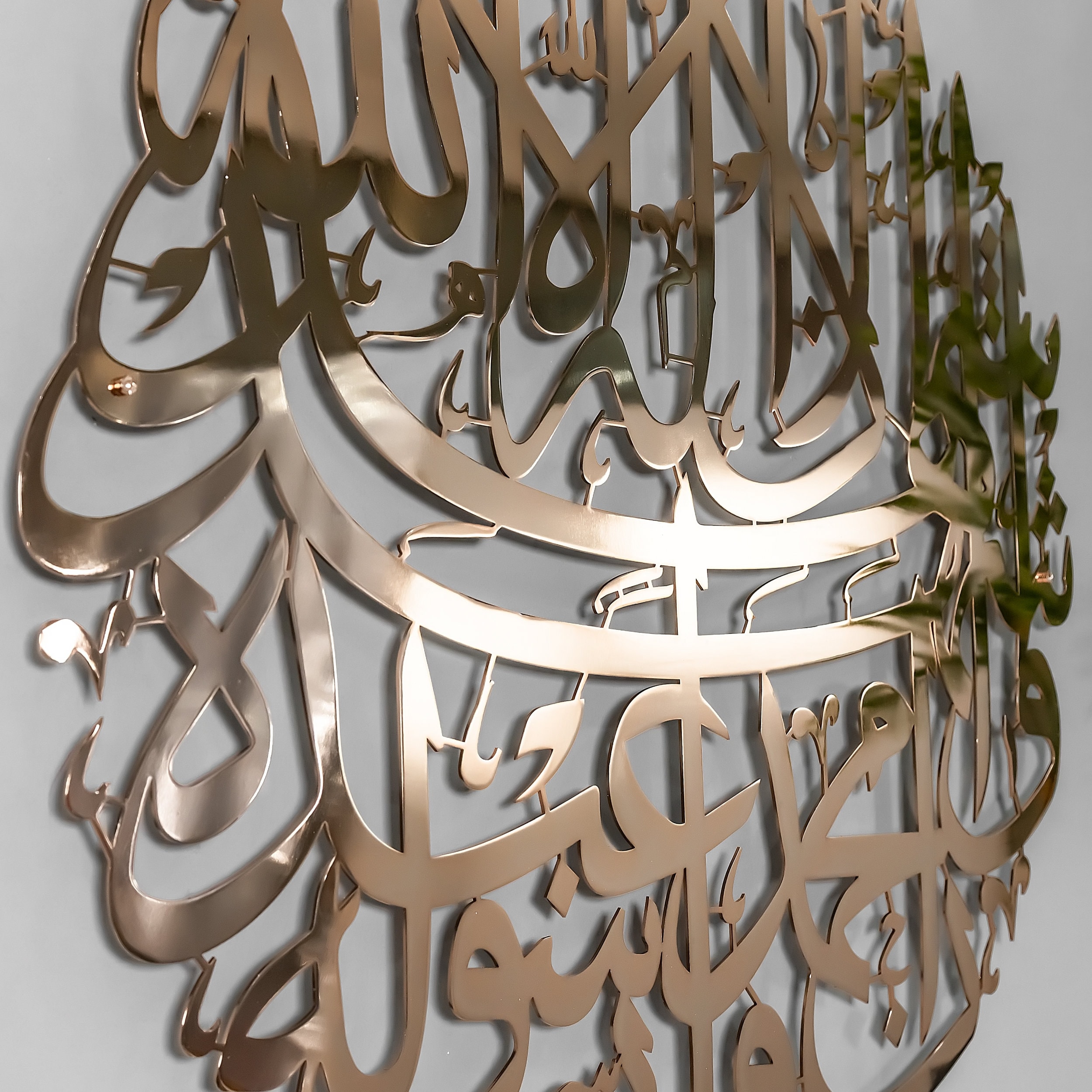 Shahada Metal Islamic Wall Art, Large Islamic Wall Decor, Muslim ...
