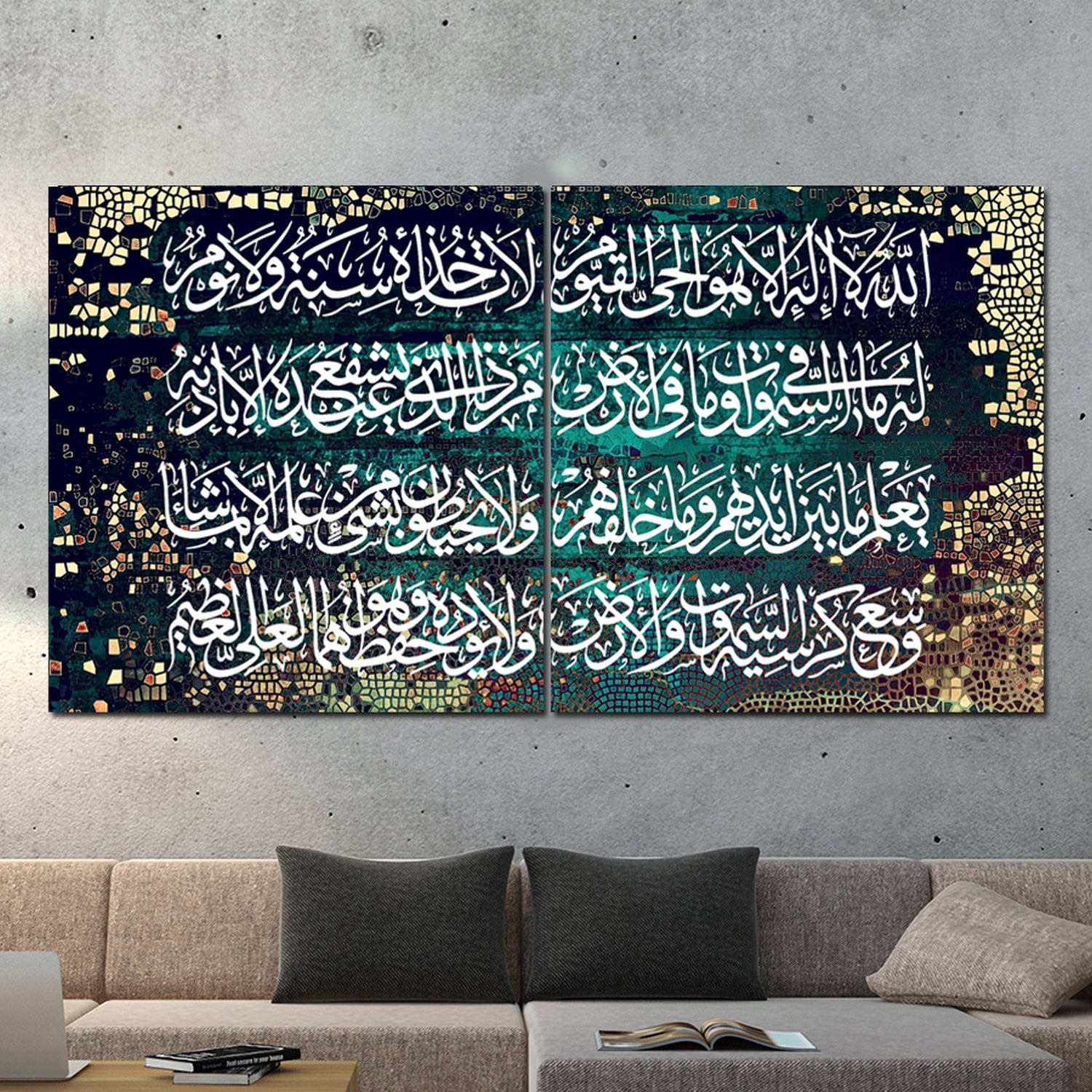 Ayatul Kursi, Islamic Wall Art, Islamic Canvas Print, Calligraphy