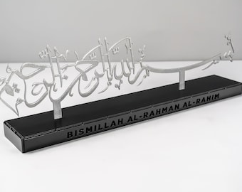 Metal Matte Silver Basmala Islamic Table Top Decor, Islamic Gift, Muslim Office Decor, Ramadan Islam Decorations, Eid Gifts, Islamic Decor