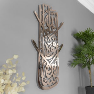 MashaAllah, Shiny Metal Islamic Wall Art, Quran Decor, Arabic Calligraphy, Islam Decorations, Eid Gifts, Islamic Gift, Muslim Home Gift