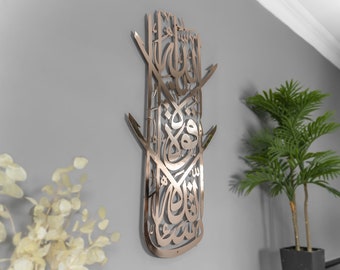 MashaAllah, Shiny Metal Islamic Wall Art, Quran Decor,  Arabic Calligraphy, Muslim Home Gifts, Ramadan Islam Decorations, Eid Gifts