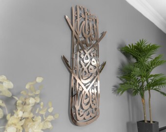 MashaAllah, Shiny Metal Islamic Wall Art, Quran Decor,  Arabic Calligraphy, Muslim Home Gifts, Ramadan Islam Decorations, Eid Gifts