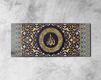 Ayatul Kursi Islamic Wall Art Canvas Print, Quran Decor, Arabic Calligraphy, Islam Decorations, Eid Gifts, Islamic Gift, Muslim Home Gift