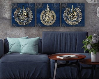 Ayatul Kursi Al Falaq Al Nas, Blue Islamic Canvas Print, Islamic Wall Art, Islam Decorations, Eid Gifts, Islamic Gift, Muslim Home Gift